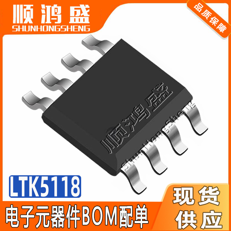 Original Ltk5118 Package Sop-8 High Voltage 18V Mono 20W Power Amplifier Ic Chip