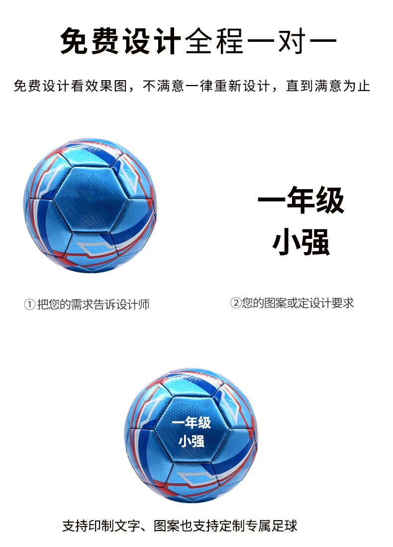 九动足球详情_04