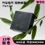 提取植物洗脸控油洁面乳