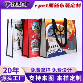 无纺布袋;帆布袋;塑料编织袋