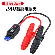 24V������܇��𾀊A 2000A؛܇��Ԯ���~��늆��Ӿ��A24V���Ӿ��A