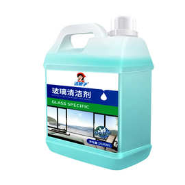 玻璃清洁剂镜子雨刮水汽车用冬季0-40°度防冻四季通用零下2.5L