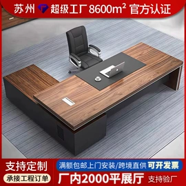 办公桌;大班桌;办公椅