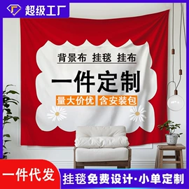 靠垫/抱枕;抱枕套;挂毯/壁毯