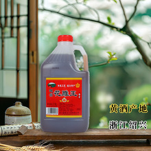 五年陈绍兴花雕酒 糯米手工冬酿加饭酒厂家直供