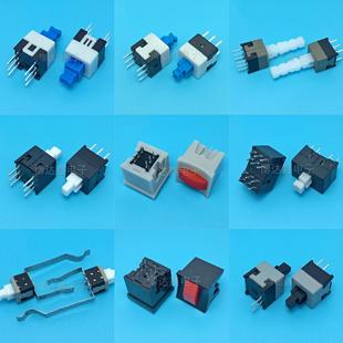 Self-locking switch