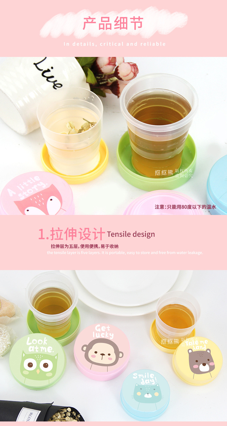 19010、9011101(梳雅106和秀逗101共用同只图