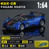Pagani Blue
