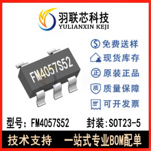 M FM4057S52 SOT23-5  ͉32V ι늳ؾԳоƬIC