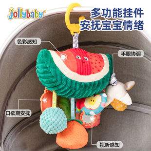 jollybaby stroller bed pendant drawstring baby soothing pendant color Lala 0-year-old Enlightenment toy