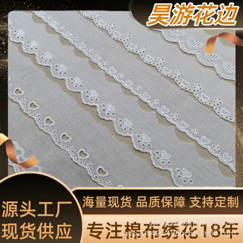 Heart-Shaped Cotton Lace, Lace Embroidered Bow Accessories, DIY Children's Clothing Accessories, Water-Soluble DIY Decorative Lace Heart-Shaped Cotton Lace, Lace Embroidered Bow Accessories, DIY Children's Clothing Accessories, Water-Soluble DIY Decorative Lace