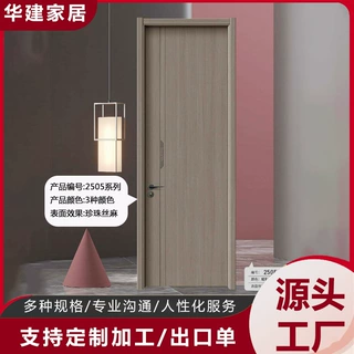 定制实木门多层实木门卧室门意式木门家用卧室木门厂家批发碳纤门