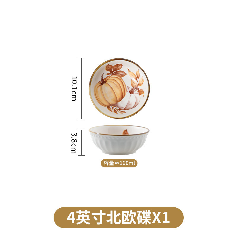碗高颜值北欧南瓜碗盘子组合家用陶瓷餐具高轻奢欧式日式田园|undefined