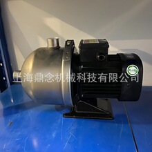 印刷油墨泵HBI4-50斯特尔STAIRS卧式不锈钢304多级循环离心增压泵