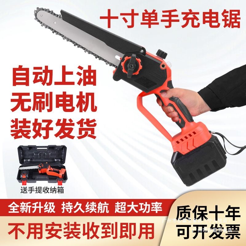 德国进口电锯锂电锯大马力手锯家用小型手持锯柴伐木砍树修枝锯骨
