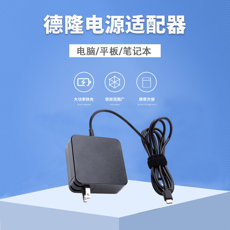 Suitable for Asus Power Adapter 20V Type-C Port for Charging Computers, Tablets and Laptops