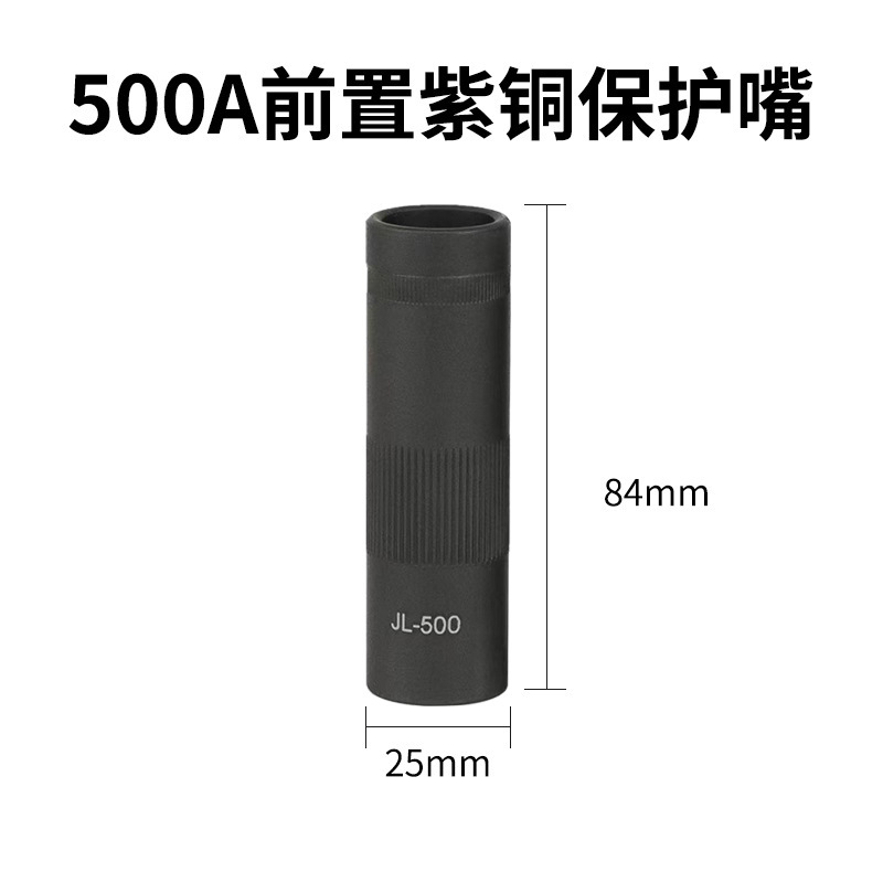 高温ナノコーティングされたパナソニックモデル 200A350A500A 保護ノズルノンスティック溶接スラグフロント銅保護ノズル|undefined