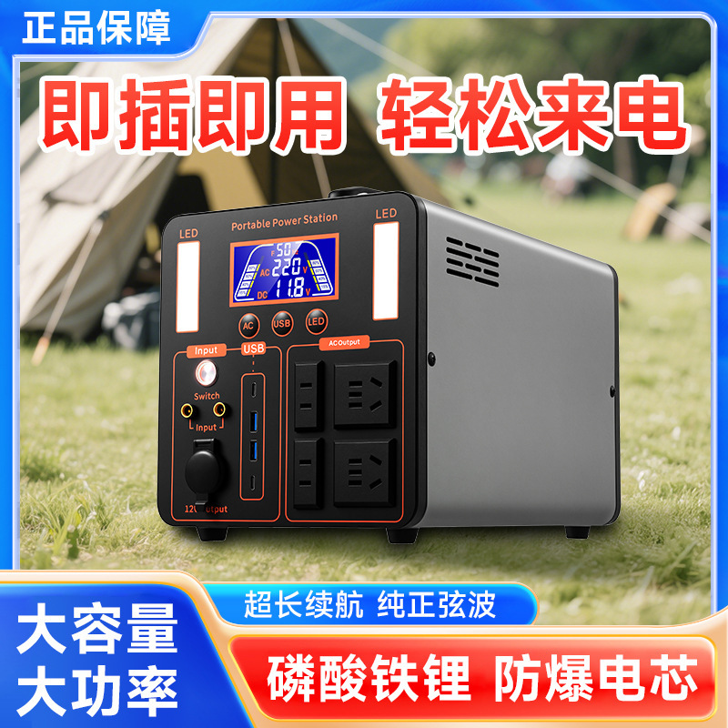 220v屋外電源モバイルポータブル大容量ストレージライブドライブ緊急電源家庭用スペア|undefined