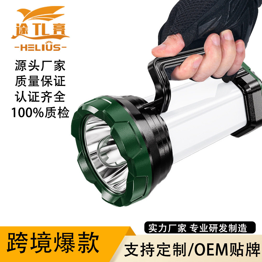국경을 넘는 XPG+LED 강력 조명 탐조등 USB 충전식 휴대용 텐트 램프 다기능 가정용 야외 휴대용 램프