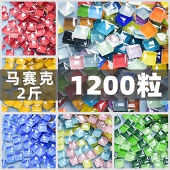 1200 カラークリスタルガラスモザイク手作り diy 子供のクリエイティブアートアートエリア絵画材料