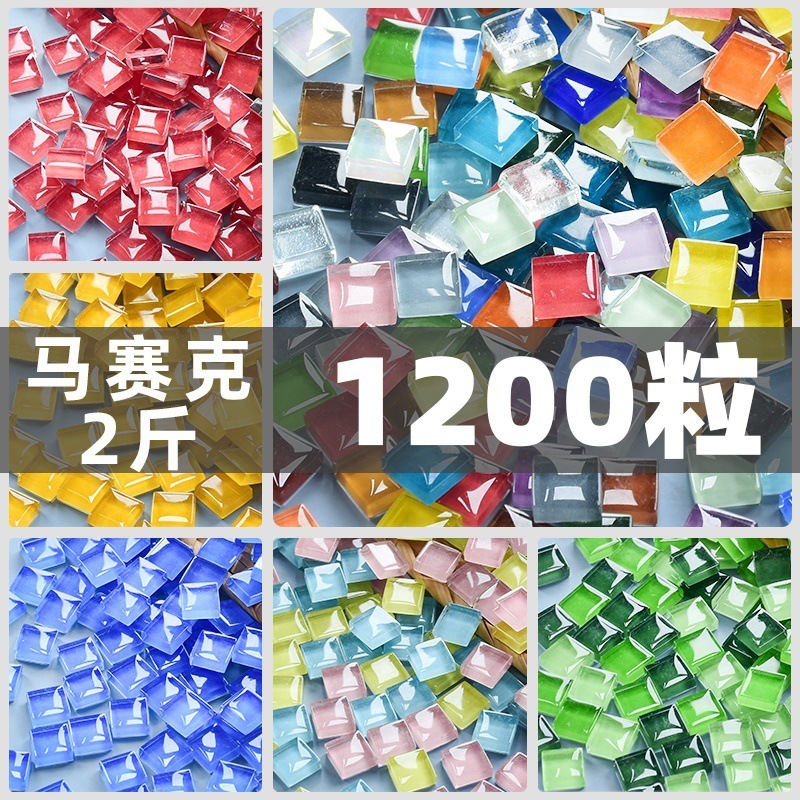 1200 カラークリスタルガラスモザイク手作り diy 子供のクリエイティブアートアートエリア絵画材料|undefined