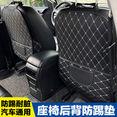 国境を越えた人気商品、シートバックキック防止パッド、長短キック防止パッド、汚れ防止、傷防止、滑り止め、防水、耐摩耗性、シートケア