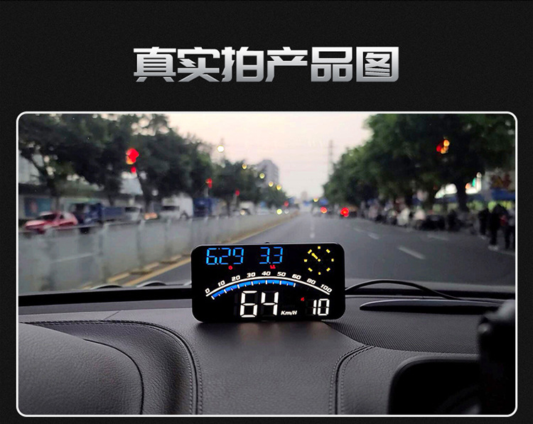 Hud car universal head-up display Beidou GPS speeding alarm mileage car display G10