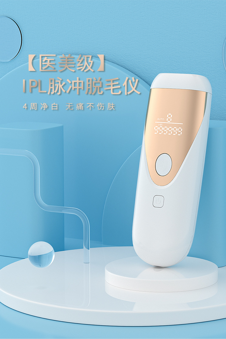 脱毛仪详情页_04