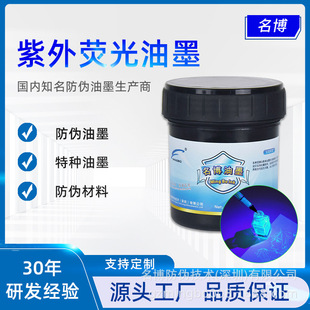 �����S�N  UV���ӡˢ��ī �ɹ������ī ����ɹ���ī�t �� �S
