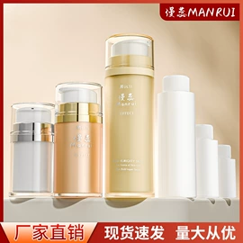 化妆品包装;分装瓶;护肤品包材