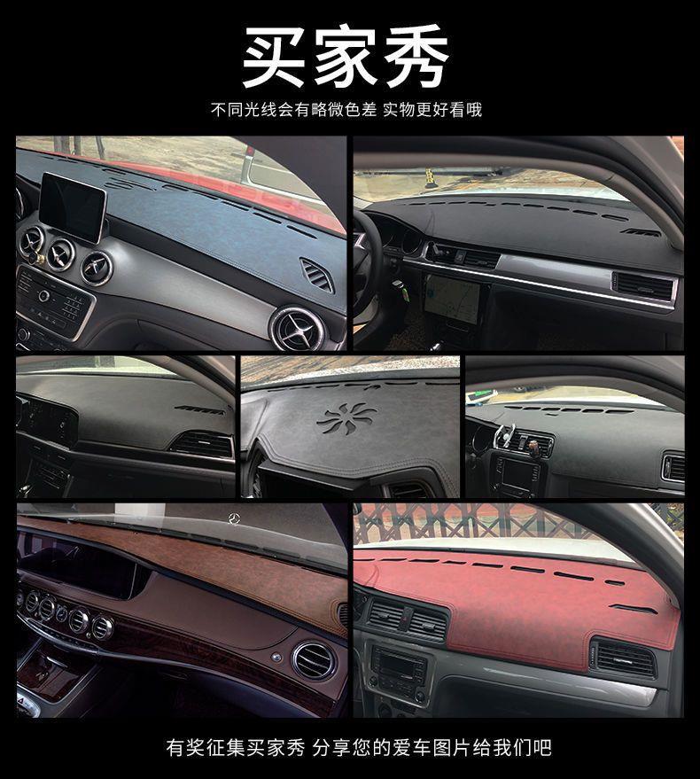 Leapmotor C01 C10 C11 T03 Interior Modification Dashboard Sunshade Mat Workbench Sun Protection Mat