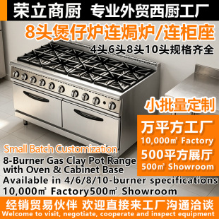 8�^���Рt�B�h�t�����M�Ϡt4��6ȼ����10-Burner Stock Pot Stove