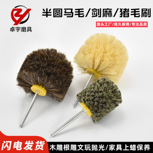 6mm���E�Aˢ�Rë�i��ë����ˢ�t��ëĥ�Ͻz�����ĥ���⻨�^݆