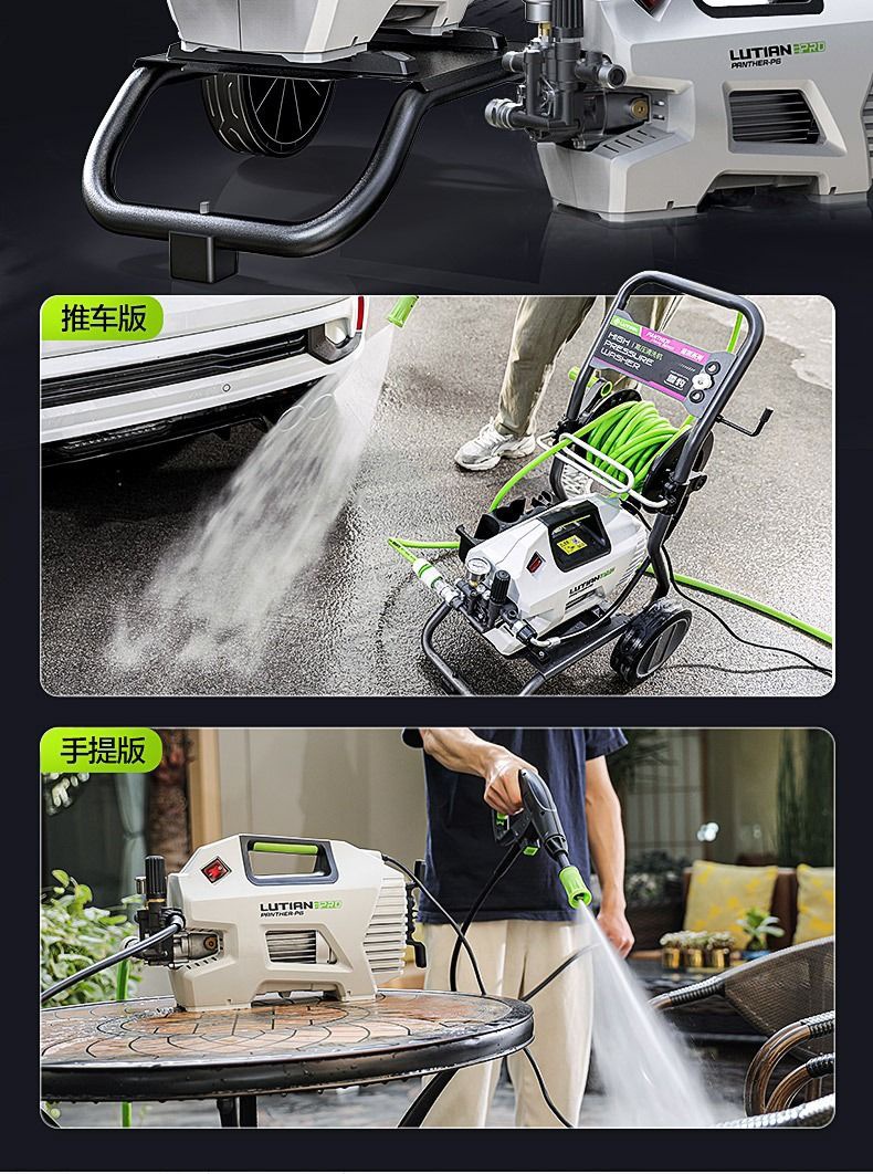 [725,000 People Have Collected This Brand] Lutian Snow Leopard 2000W Car Washing Machine P6Pro High-Power Induction Household Appliance
