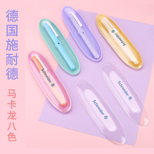 German schneider schneider pen BK410 elementary school students writing with calligraphy practice girl style little fairy