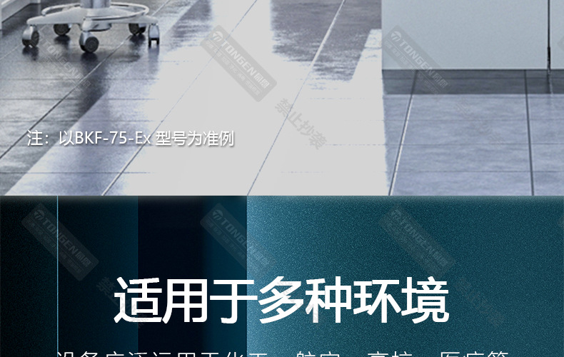 同恩挂机详情_21
