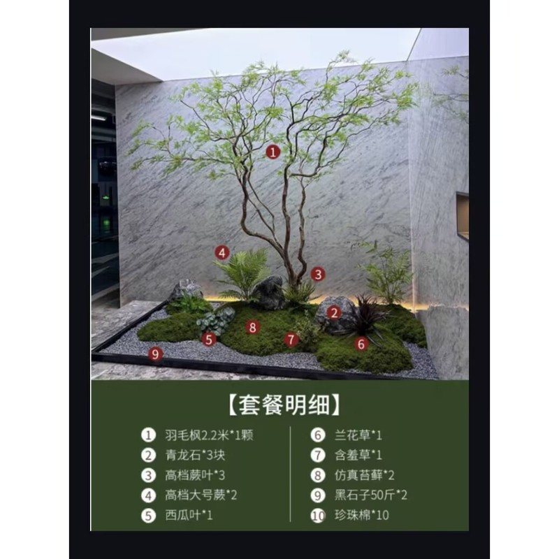 高端仿真羽毛枫叶树马醉木室内假树绿植造景装饰大型榕树橱窗植物|undefined