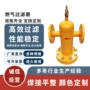 沼气天然过滤煤气除污器