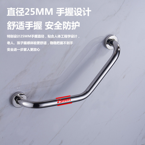 Sheng Ruijia Bathroom Stainless Steel Toilet Handrail Bathtub Handle Barrier-Free Anti-Slip Safety Handrail for Elderly and Children