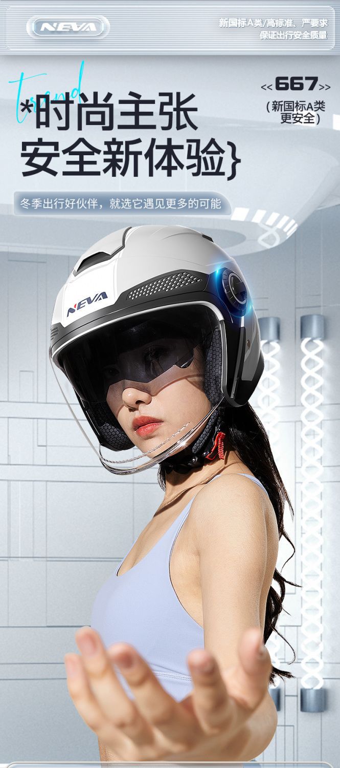 Suitable for New National Standard Certified Electric Scooter Helmets, Motorcycle Helmets for Women, 3C Summer All-Season Safety Helmets