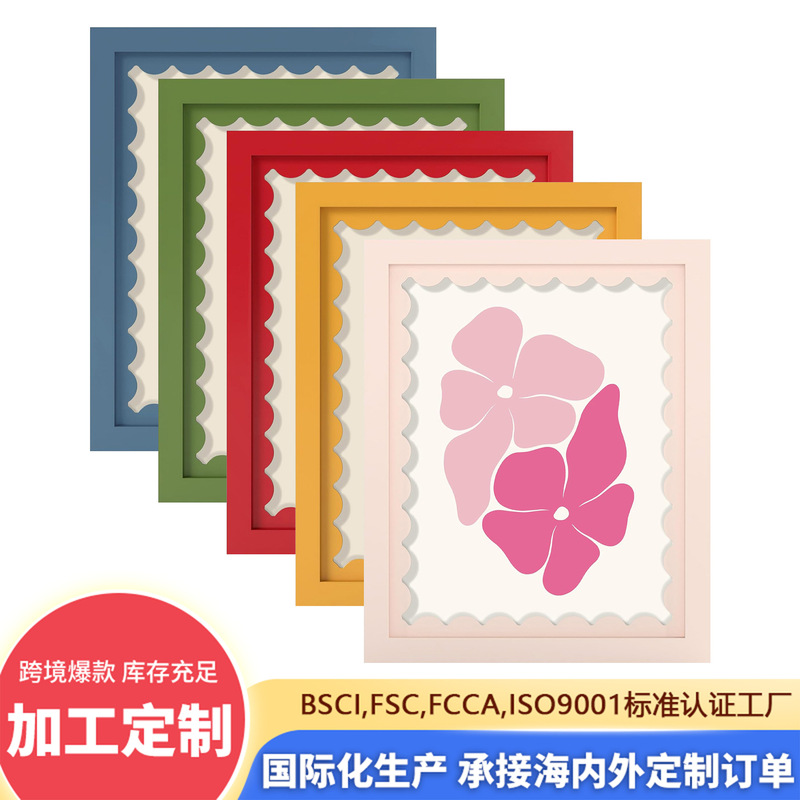 Cross-Border Popular Wave-Shaped Photo Frame Dopamine A4 Photo Frame Wall-Mounted Photo Frame 6inch Empty Frame Colorful Picture Frame High-Grade Acrylic