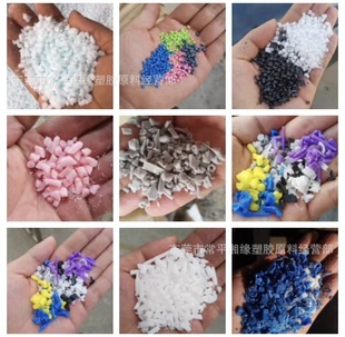 White Saigang/pom black plastic/pom/polyoxymethylene/POM