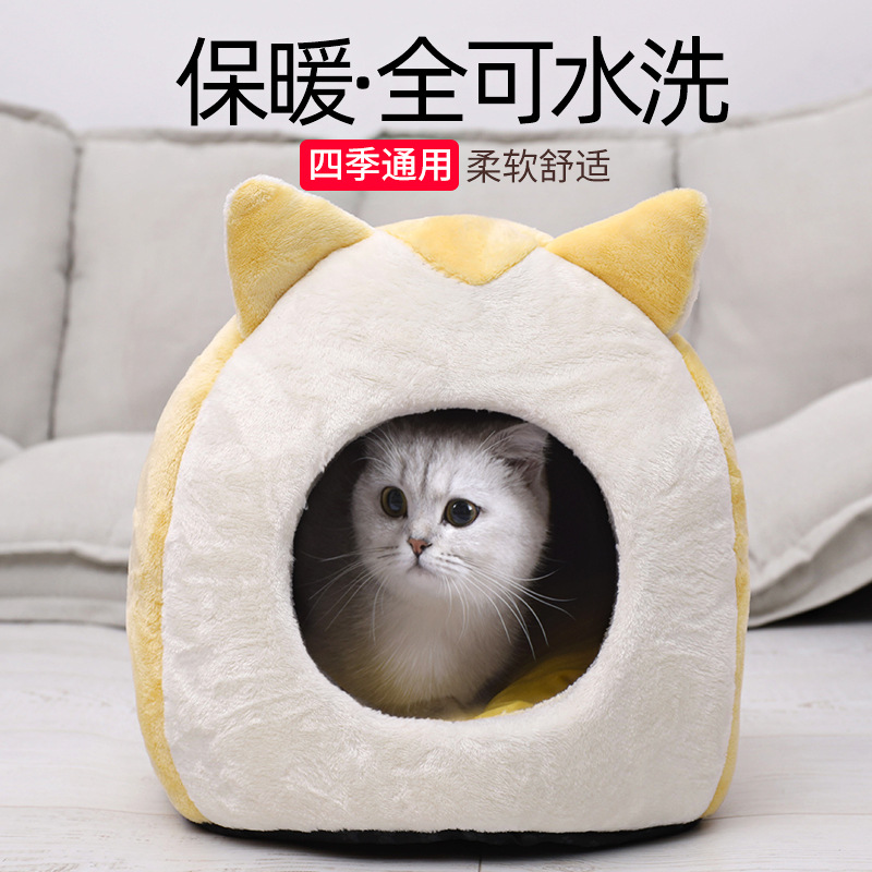 고양이와 강아지에게 적합한 사계절 고양이 집, 지지 고양이 하우스, 강아지 집, 소형견용 밀폐형 고양이 집, 두껍고 따뜻함
