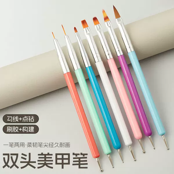 Cross-border wholesale nail art liner pen nail shop special brush tool nail pen Gouline pen phototherapy pen color painting pen