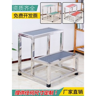 Stepped Foot Table Stainless Steel Foot Stool Double Stage Stair Pad High Stool Foot Table Kitchen Elevator Foot Table