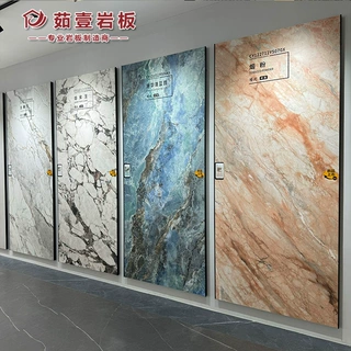1200*2700*12mm哑光岩板复合柔抛工艺桌面厨房台面墙地餐边柜岩板