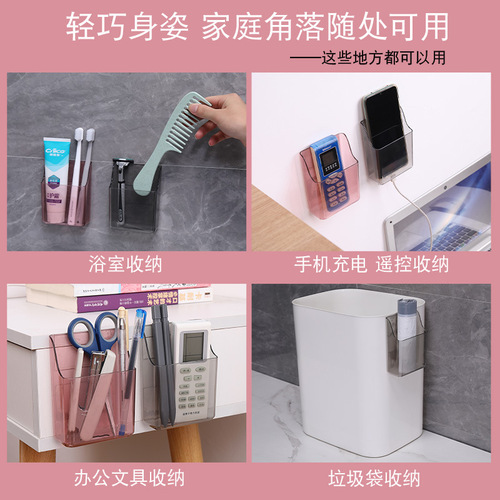 Transparent simple mobile phone storage rack without punching plastic wall hanging wardrobe bathroom remote control mobile phone storage box