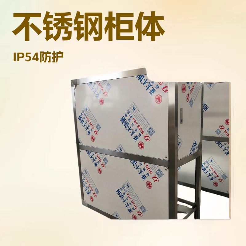 激光切割不锈钢钣金件折弯焊接加工机箱机柜