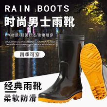 42�a��Ь��ʿ��pvc������ˮЬ�к�ɫ�Ӻ���ĥ�ڱ������zЬ��ѥ