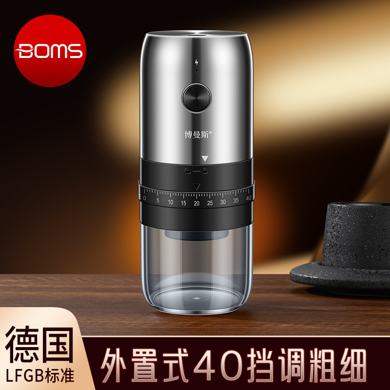 External Thickness Adjustment Coffee Grinder Ceramic Grinding Core Pepper Grinder Rechargeable Electric Coffee Grinder External Thickness Adjustment Coffee Grinder Ceramic Grinding Core Pepper Grinder Rechargeable Electric Coffee Grinder